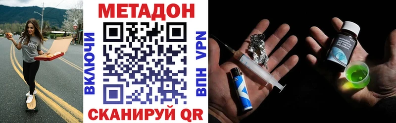 Купить  Подпорожье  Метадон кристалл 