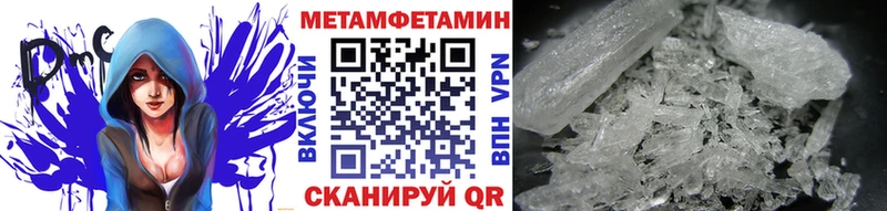 Купить где  Подпорожье  Метамфетамин пудра 