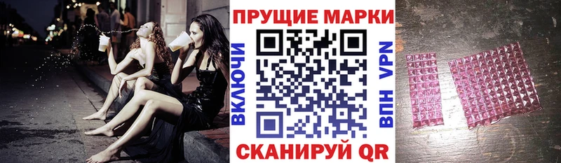Купить  Подпорожье  Наркотические марки 1,5мг 